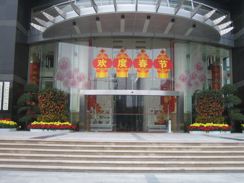 大(da)們(men)裝(zhuang)飾